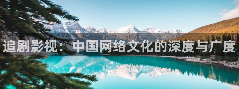 保利电影下载